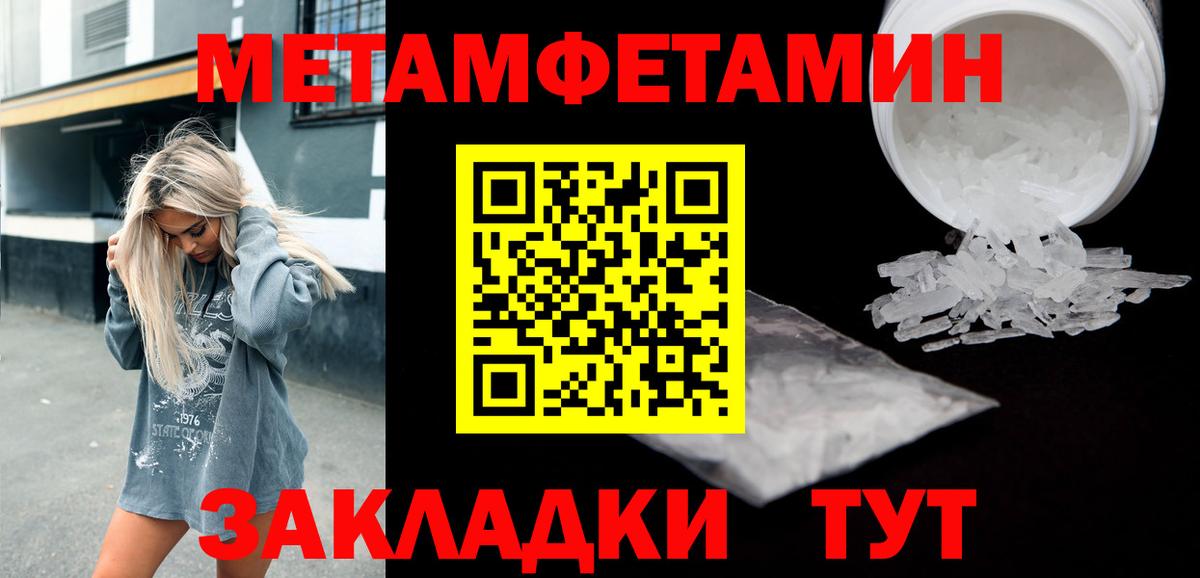 Димитровград  АМФ  Вход с VPN  Amphetamine Розовый 