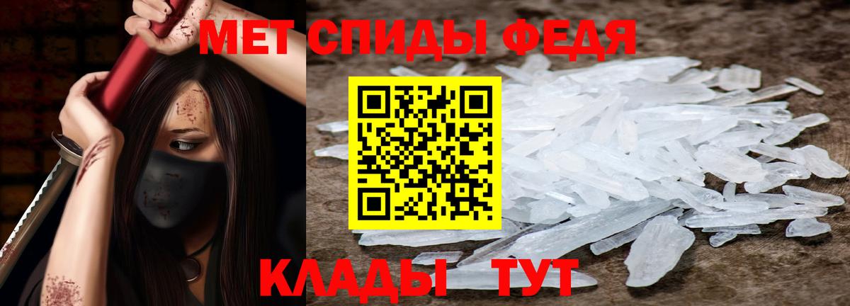АМФЕТАМИН 98% Димитровград