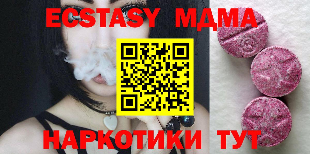 ЭКСТАЗИ бентли  Экстази  Димитровград  KRAKEN маркетплейс  ЭКСТАЗИ 300 mg  Вход с VPN 