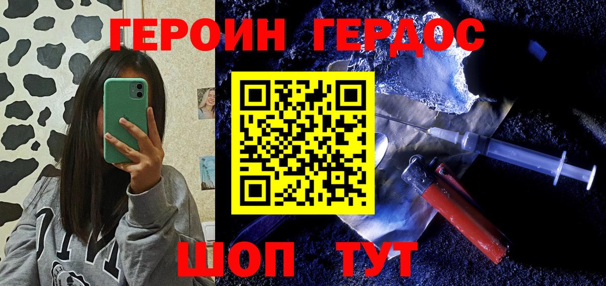Героин афганец Димитровград