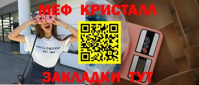 jwh Кумертау