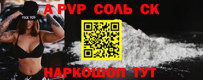 СК Кулебаки