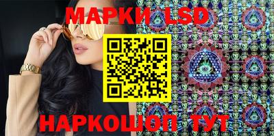 бутик Кунгур