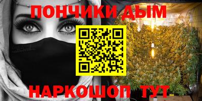 бутик Кунгур