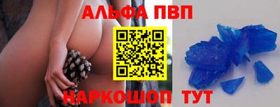 бутик Кунгур