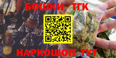 бутик Кунгур