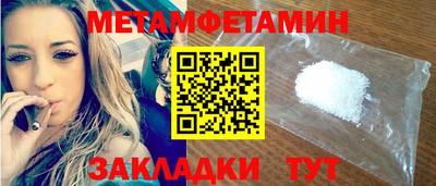 бутик Кунгур