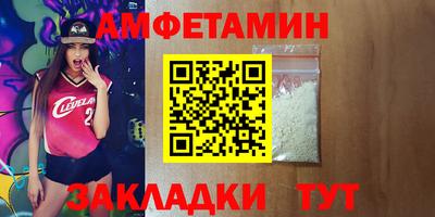 бутик Кунгур