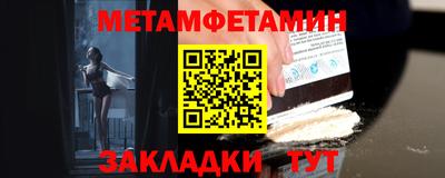 бутик Кунгур