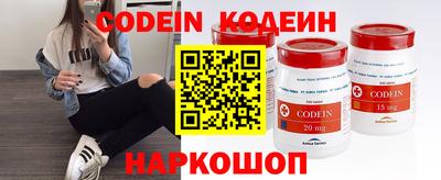 бутик Кунгур