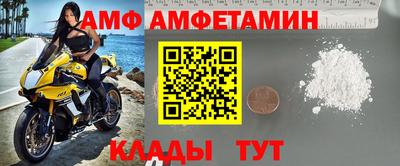 бутик Кунгур