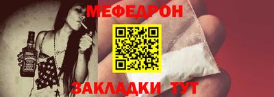 jwh Кумертау