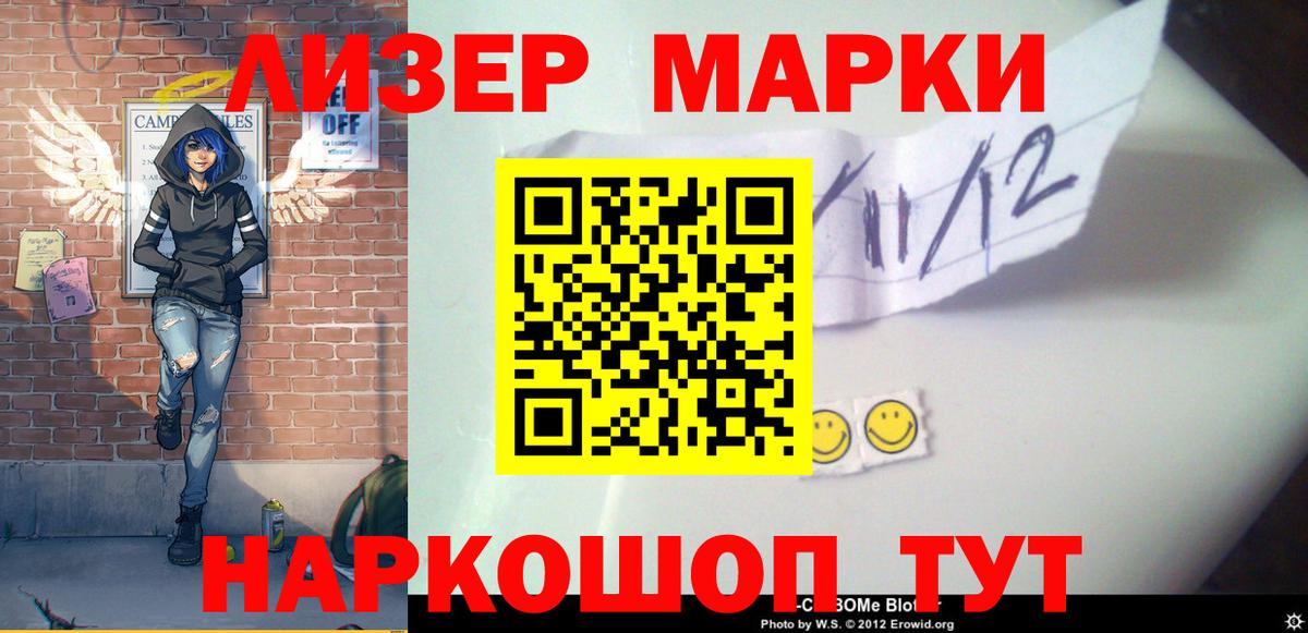 LSD-25 экстази кислота  ЛСД экстази кислота  ЛСД экстази  Вход с VPN  Димитровград 