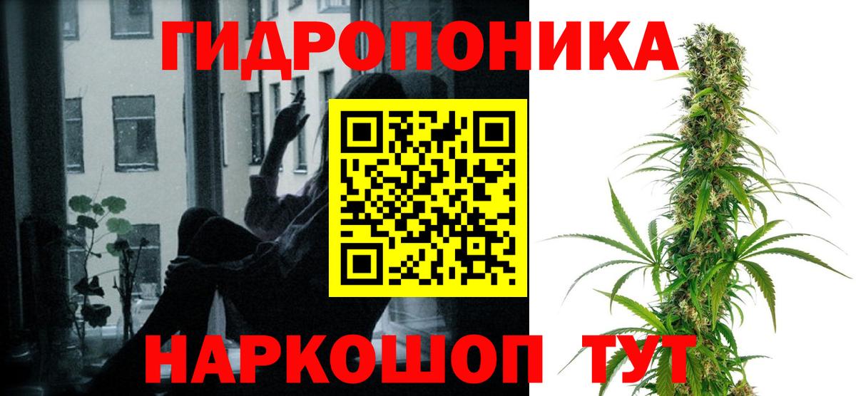 Шишки марихуана индика Димитровград
