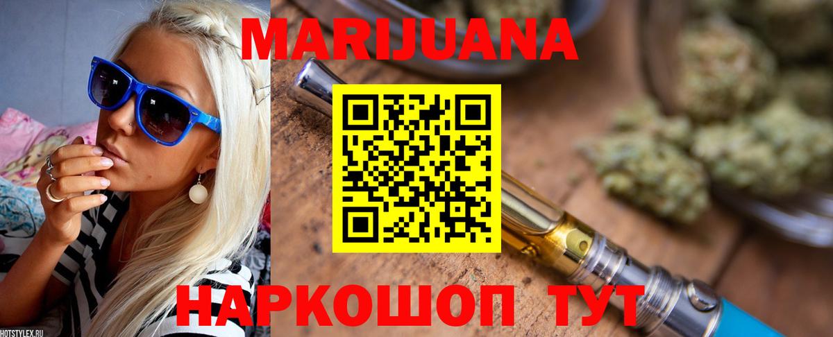 МАРИХУАНА гибрид  МАРИХУАНА VHQ  Вход с VPN  Димитровград 